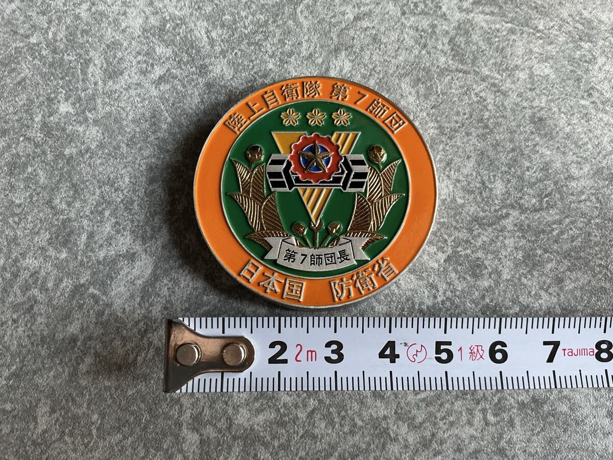 自衛隊　陸将　陸上自衛隊　第7師団長(陸将ー３つ星)チャレンジコイン_画像5