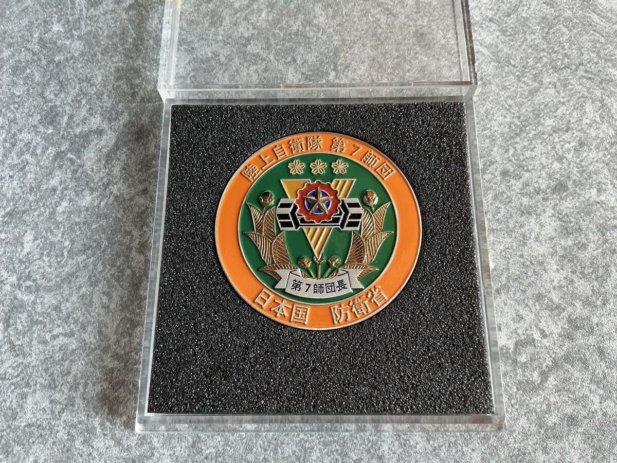 自衛隊　陸将　陸上自衛隊　第7師団長(陸将ー３つ星)チャレンジコイン_画像6