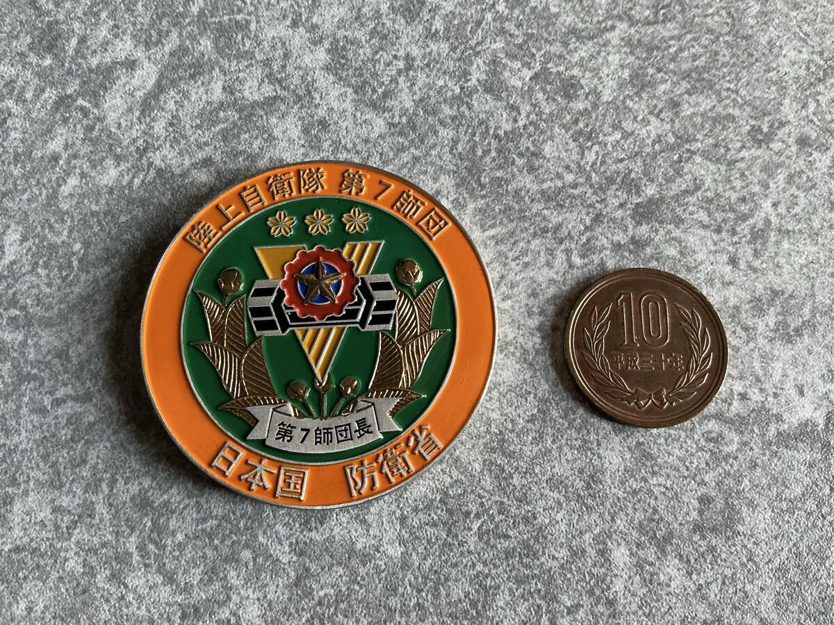 自衛隊　陸将　陸上自衛隊　第7師団長(陸将ー３つ星)チャレンジコイン_画像7