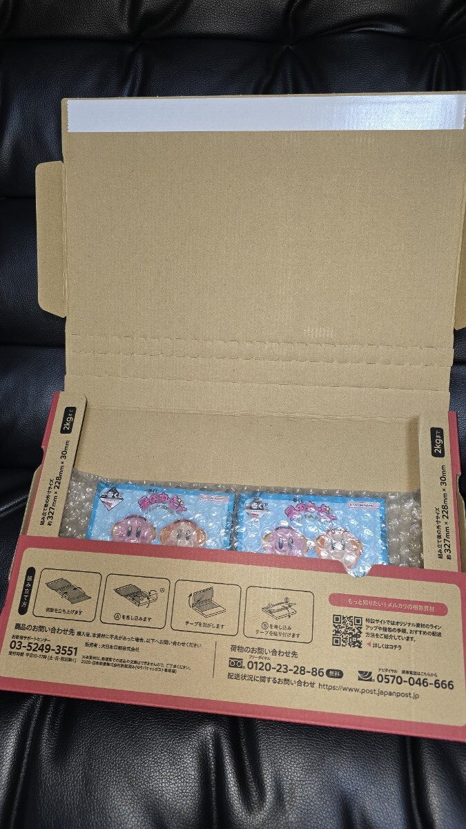 1円スタート！　一番くじ 星のカービィ ～プププリミックス～　D賞 ポップな小皿　2個セット_画像3