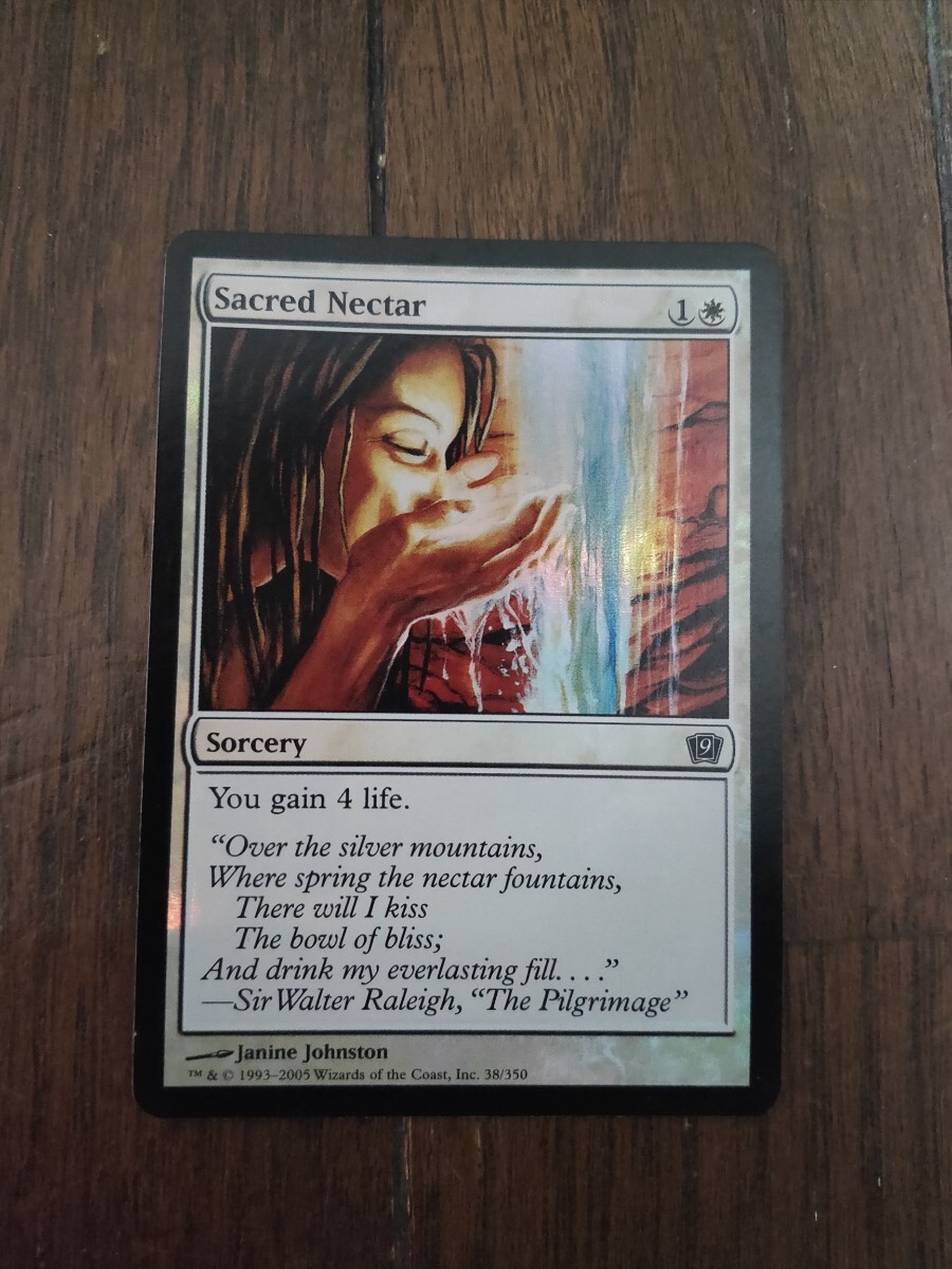 ☆聖なる蜜 Foil 英語1枚 4点以上で送料無料_画像1