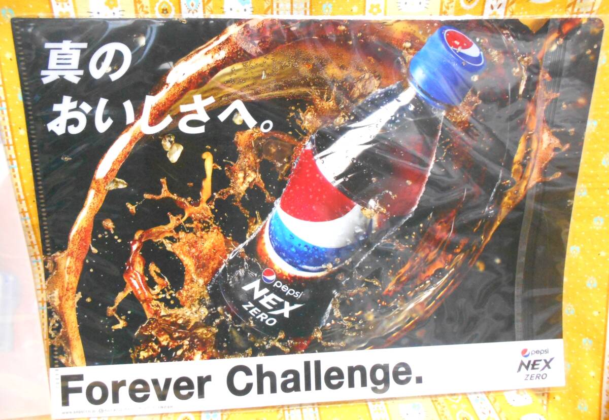 ! Yamada Yu & маленький каштан . Novelty A4 версия прозрачный файл 2 вид vodafone Vodafone &pepsi NEX ZERO Pepsi-Cola 