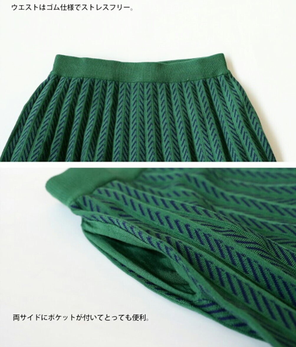 完売★新品タグ【アンティカ】ヘリーボーン総柄★ジャガードニットプリーツスカート★定価6930税込★フリーサイズ 緑 人気 秋冬 未使用_画像5