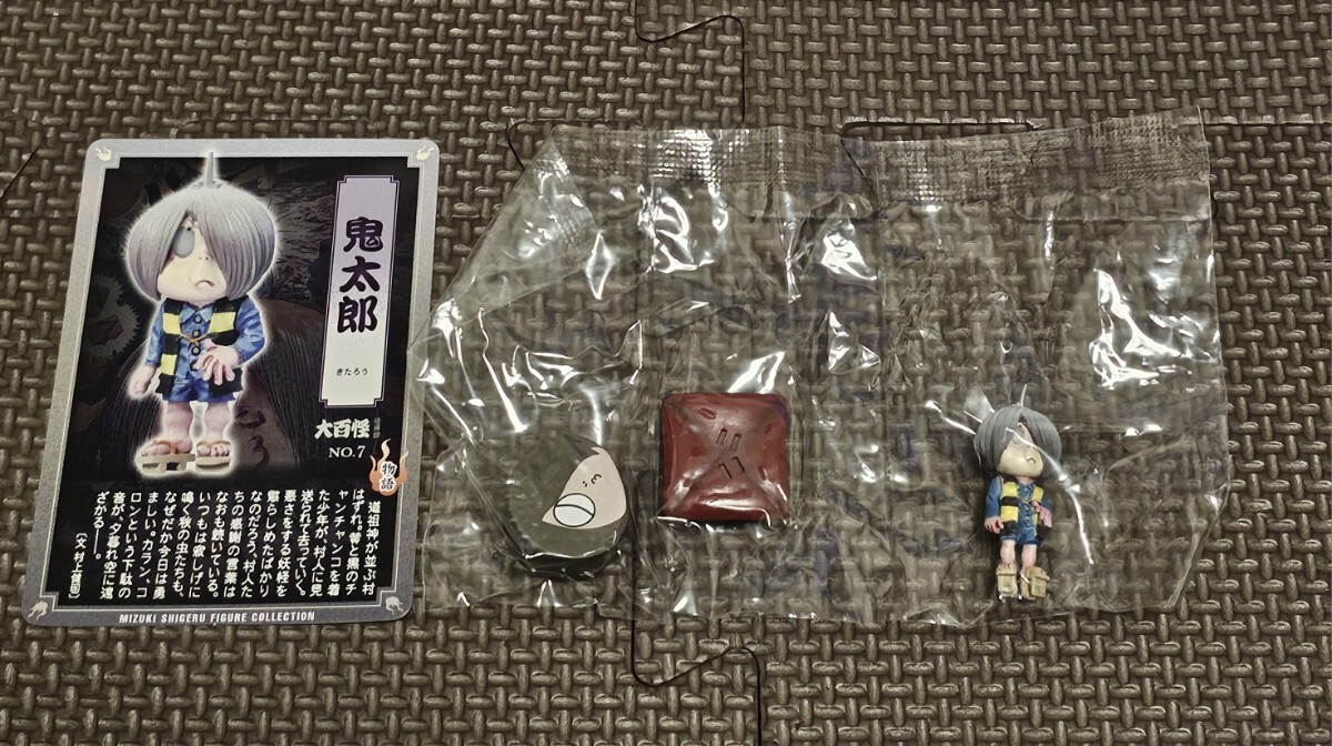 やのまん 食玩 大百怪 水木しげる ゲゲゲの鬼太郎 怪帰録 No.7 鬼太郎_画像1