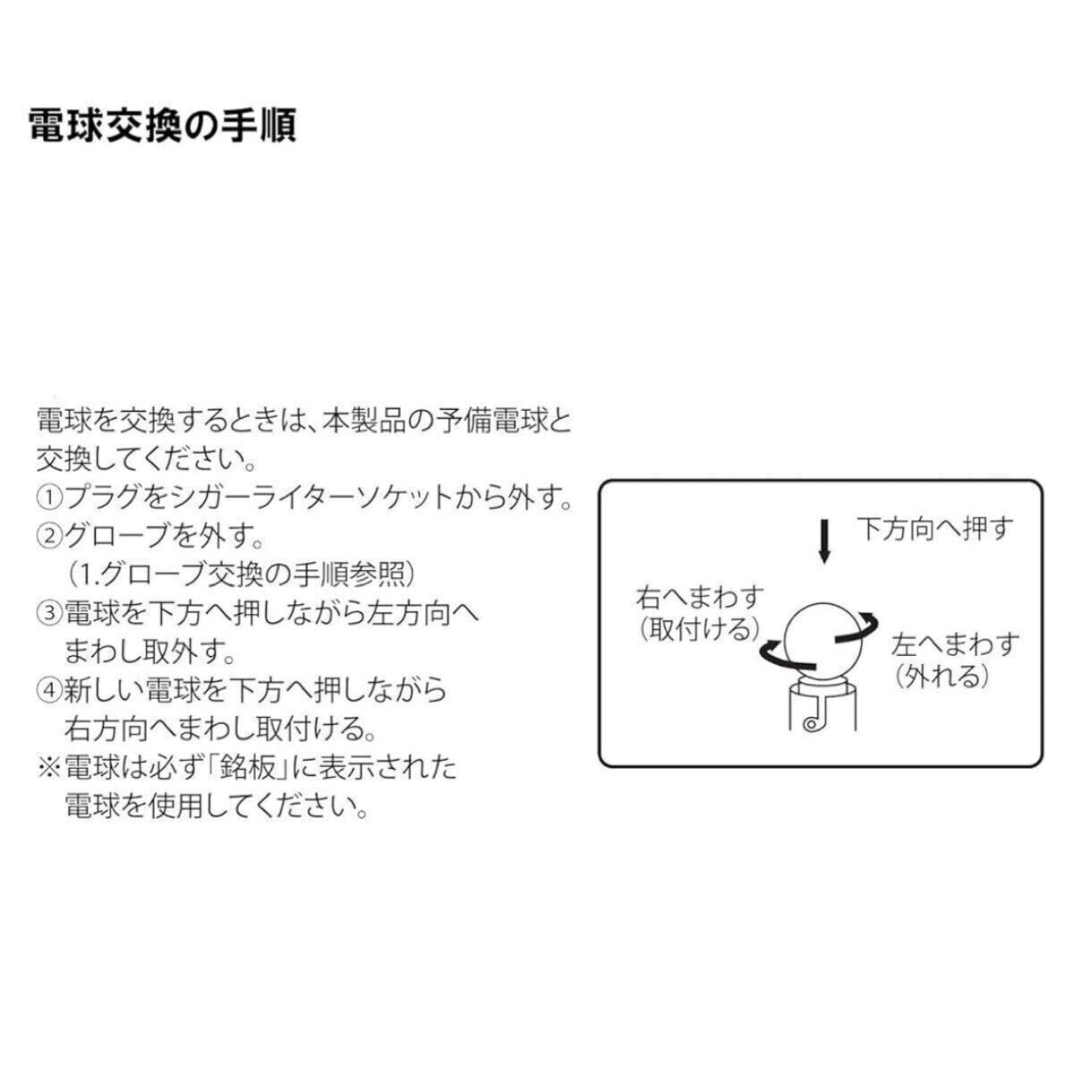 新品 生産終了品 最終ロット品 パトライト PATLITE パトランプ 流線型回転灯 停止灯 フラッシュボール 紫 パープル ムラ灯 KW-12 DC12V 23W_画像9