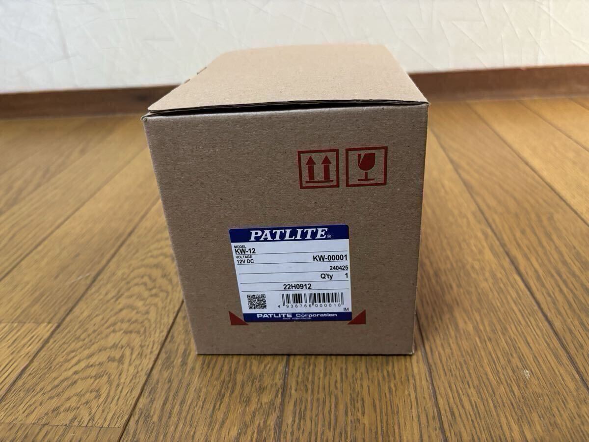 新品 生産終了品 最終ロット品 パトライト PATLITE パトランプ 流線型回転灯 停止灯 フラッシュボール 紫 パープル ムラ灯 KW-12 DC12V 23W_画像3