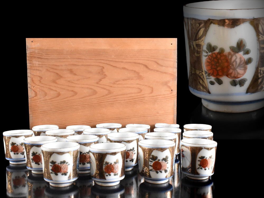 【雲】某有名収集家放出品 古伊万里 色絵 金彩 草花絵付 猪口 20客 古美術品(酒器 懐石料理道具)Y7396 LTfdsa_画像1