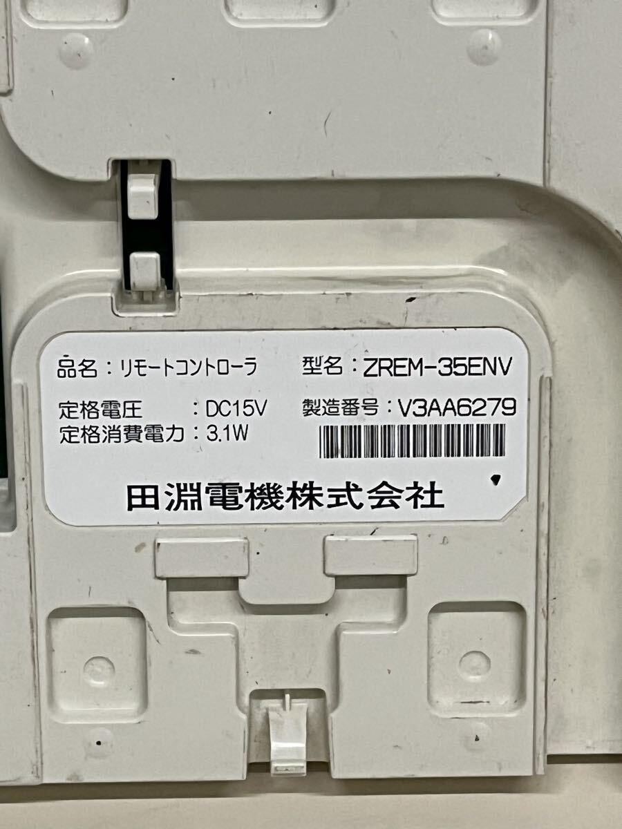 田淵電機 リモートコントローラ ZREM-35ENV 動作未確認　付属品なし　中古現状品(60s)_画像5