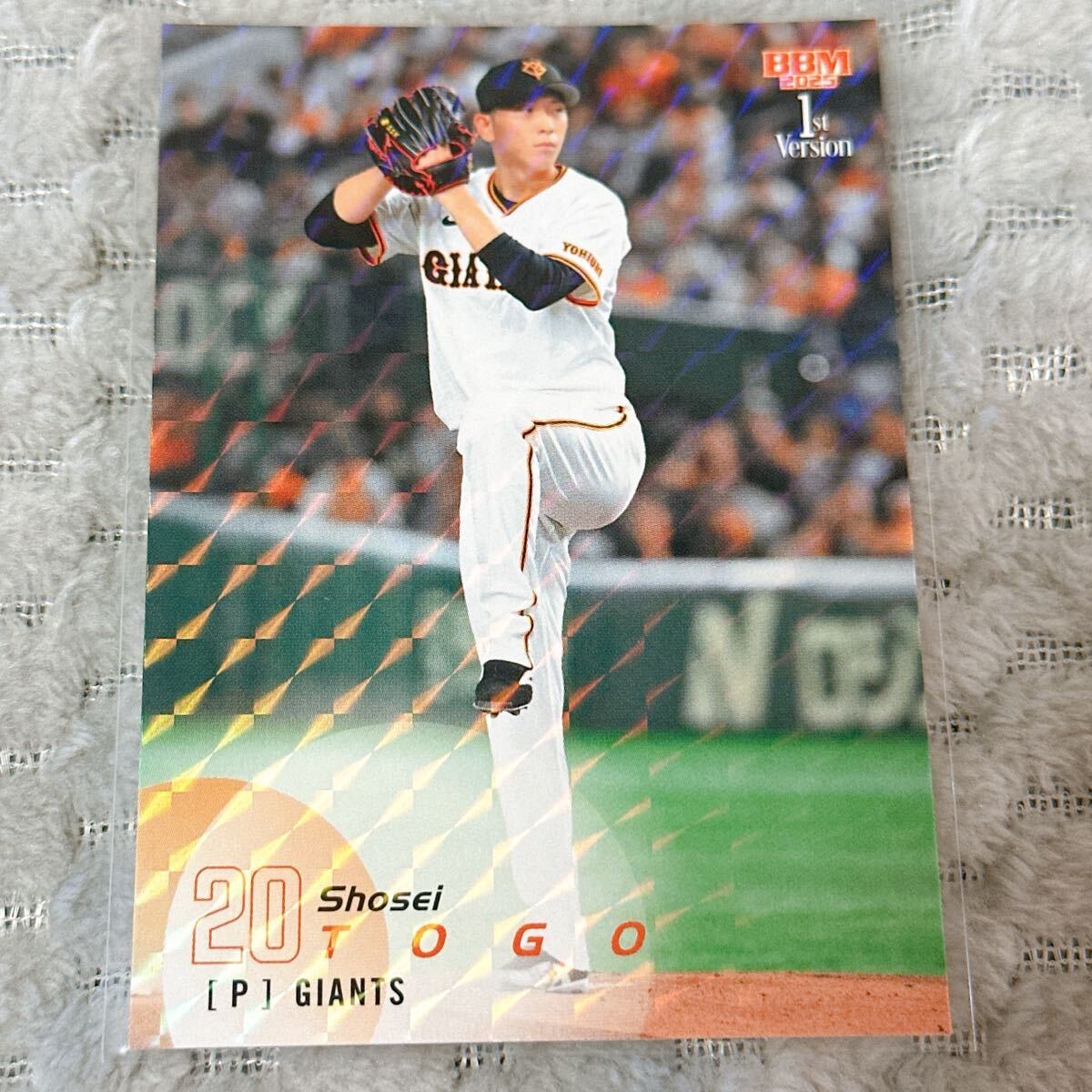 【戸郷翔征】レギュラーカード キラ 2025BBMベースボールカード1stバージョン_画像1