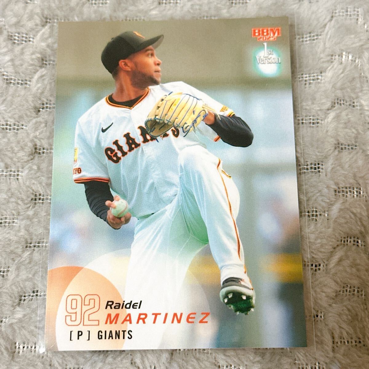 数3【マルティネス】レギュラーカード 2025BBMベースボールカード1stバージョン_画像1