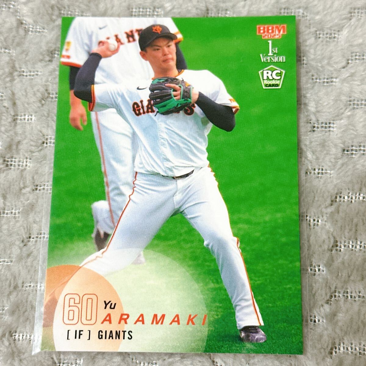 数1【荒巻悠】レギュラーカード 2025BBMベースボールカード1stバージョン_画像1