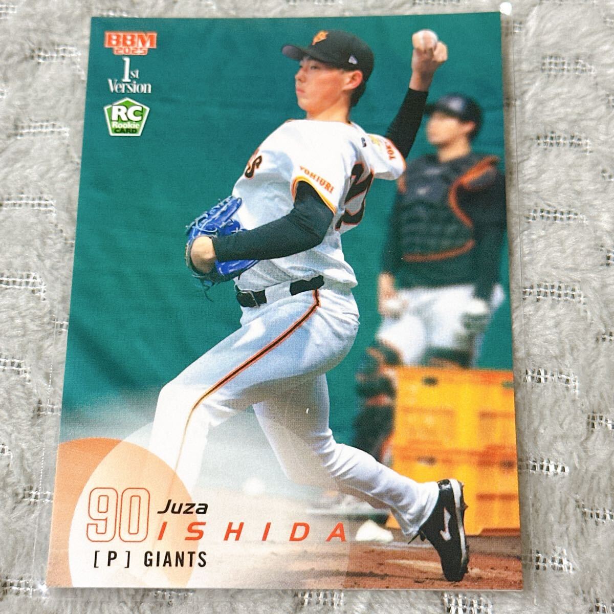 【石田充冴】レギュラーカード 2025BBMベースボールカード1stバージョン_画像1