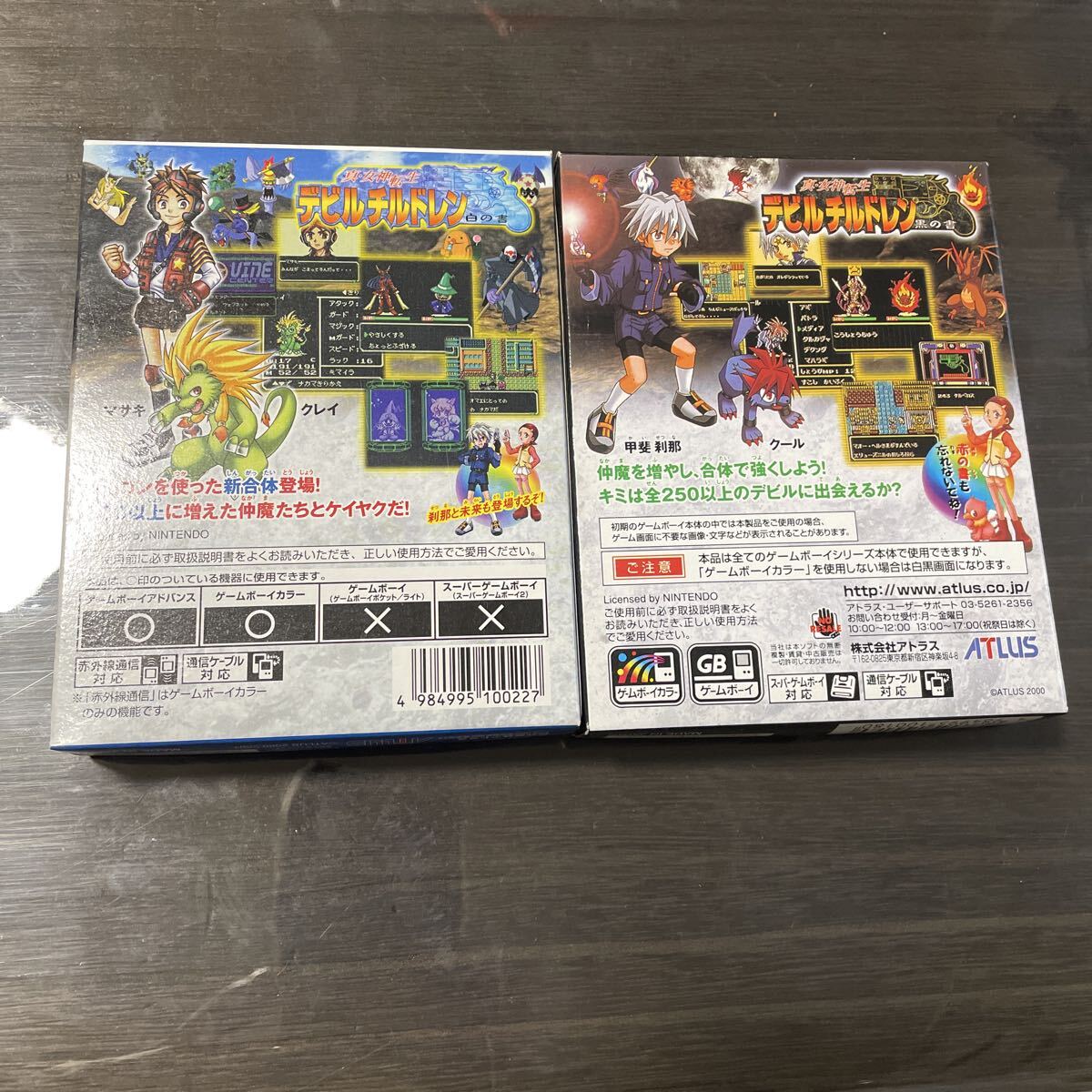 女神転生デビルチルドレン 黒の書　白の書セット ゲームボーイカラー_画像2