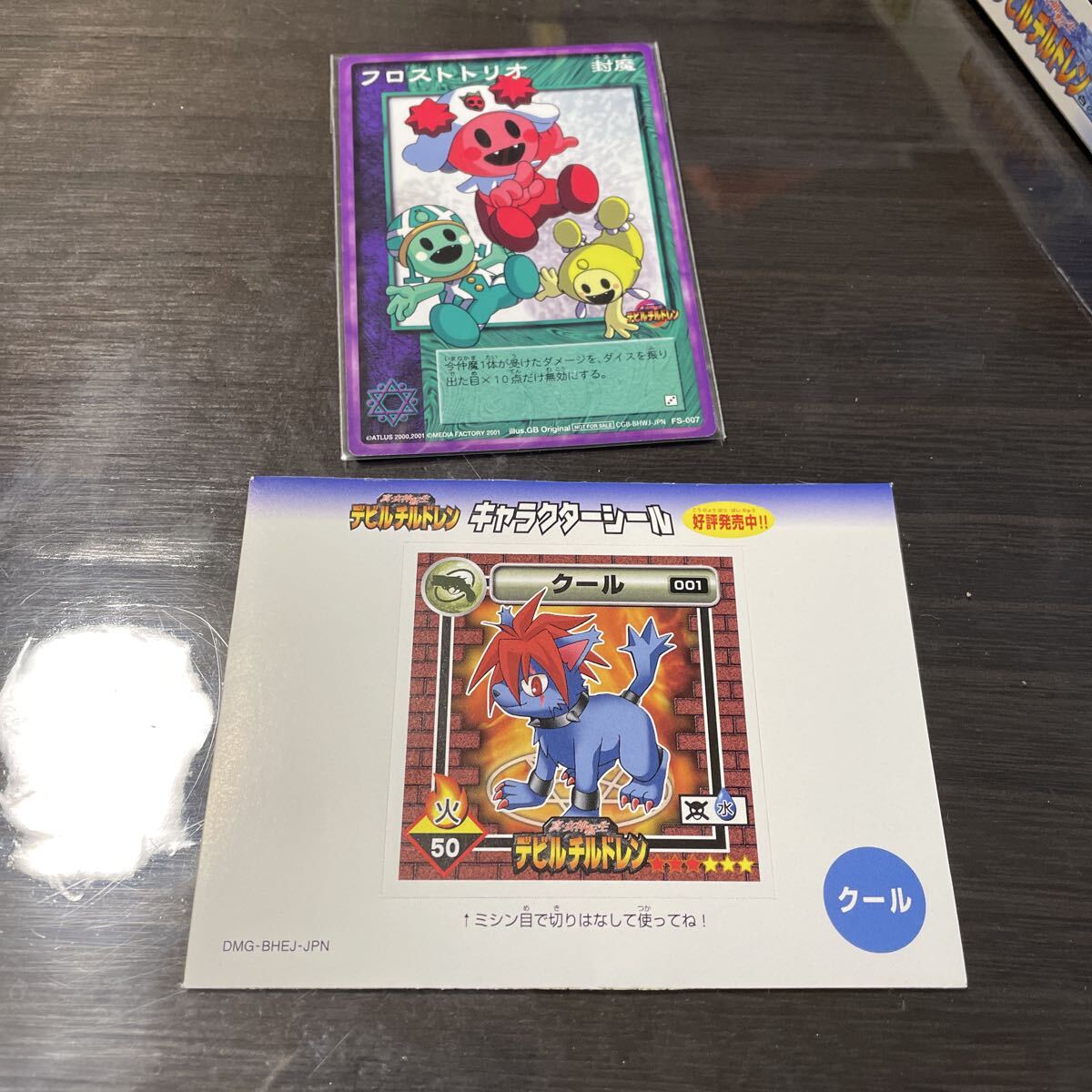 女神転生デビルチルドレン 黒の書　白の書セット ゲームボーイカラー_画像10