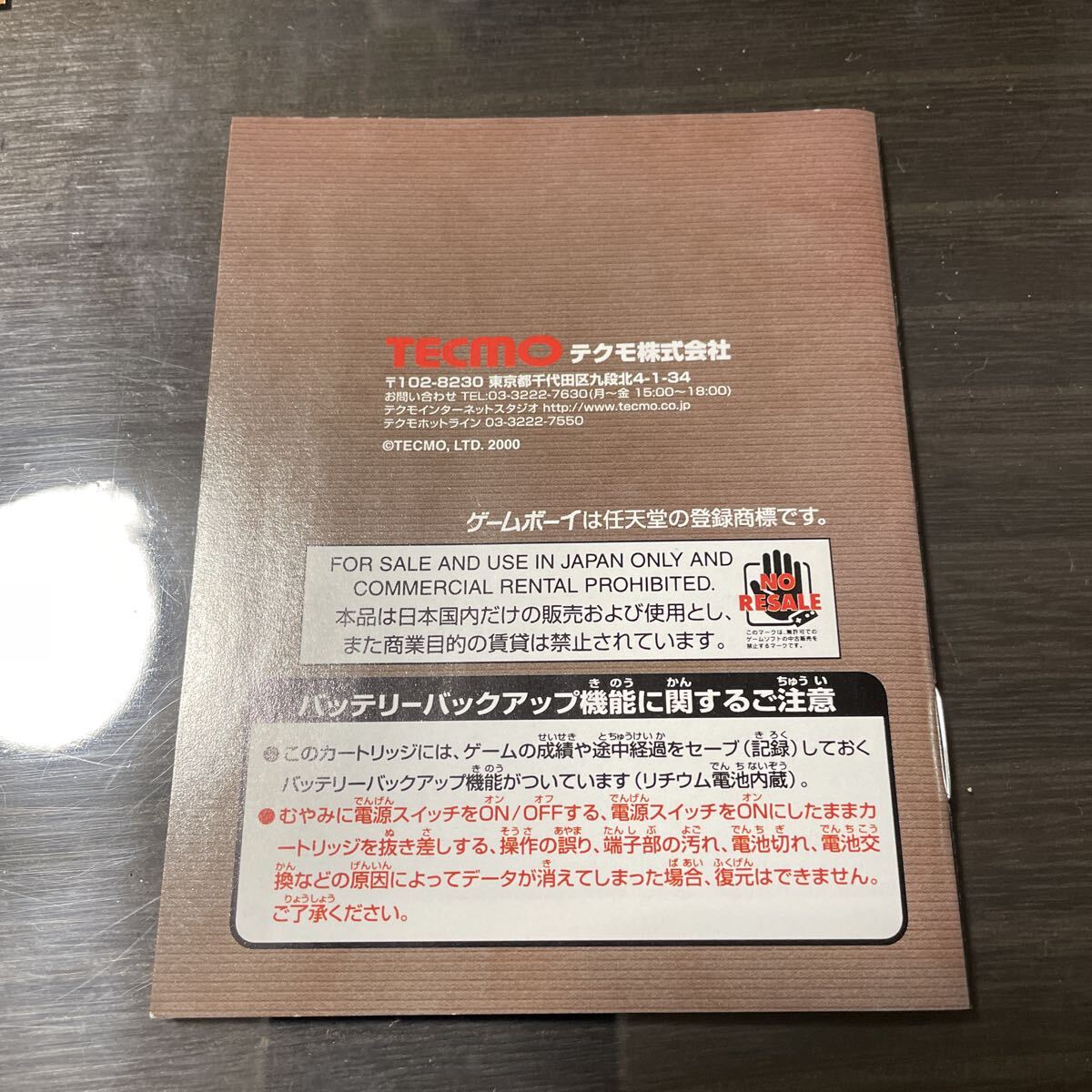 美品　 ソロモン GBC_画像8