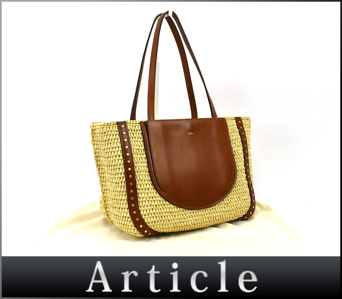 240948□ Chloe’ クロエ かごバッグ ショルダーバッグ バスケット バッグ ストロー 藁 レザー 革 ベージュ ブラウン レディース 保存袋/ B_画像1