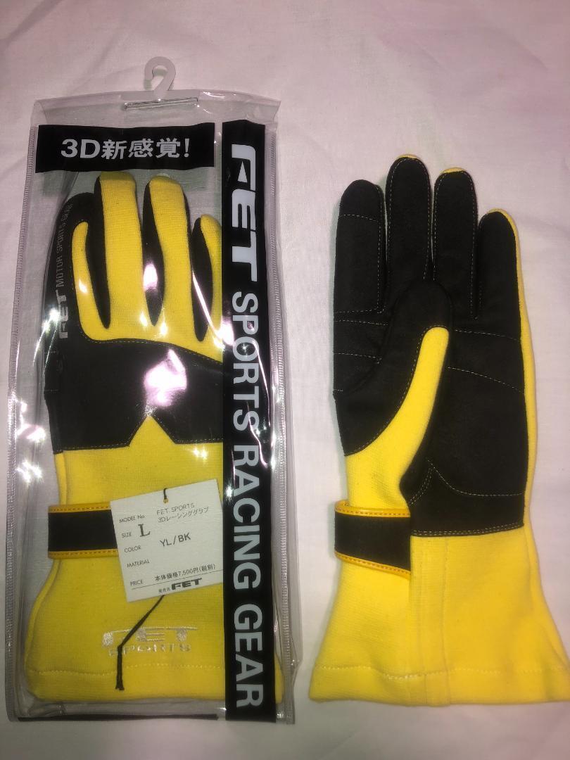 ** сделано в Японии FET3D перчатка для гонок YEL/BK L размер новый товар не использовался пробег . оптимальный 