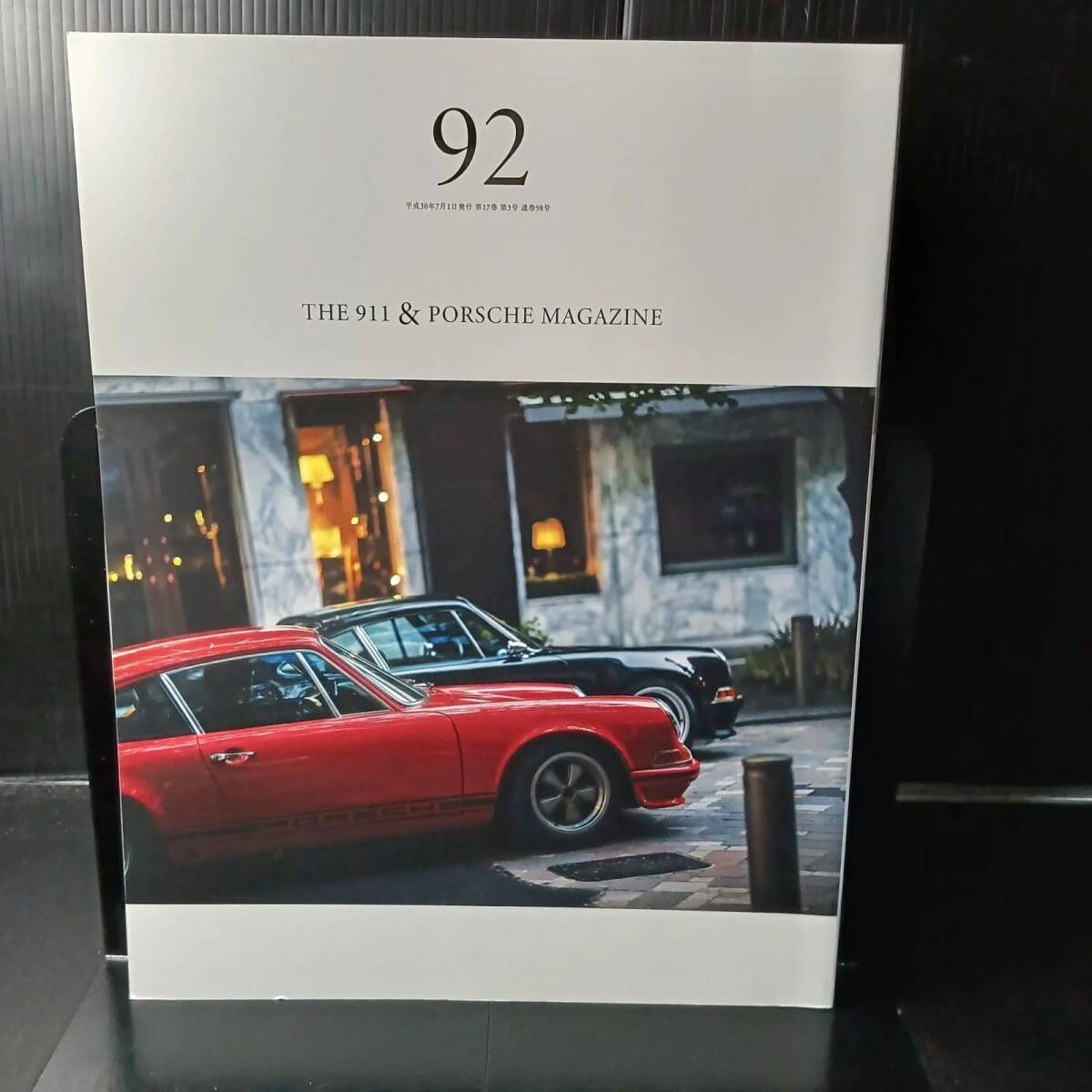 THE911&PORSCHE MAGAZINE 2018年 07 月号_画像1