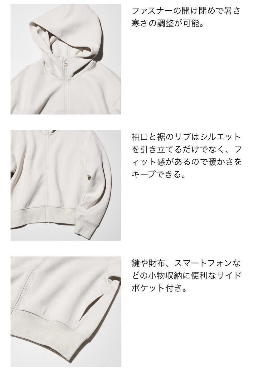 ユニクロ ドライスウェットフルジップパーカ XL 新品未使用品 レディース ブラック 黒 送料無料_画像5