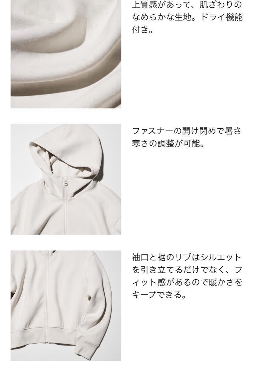 ユニクロ ドライスウェットフルジップパーカ XL 新品未使用品 レディース ブラック 黒 送料無料_画像4