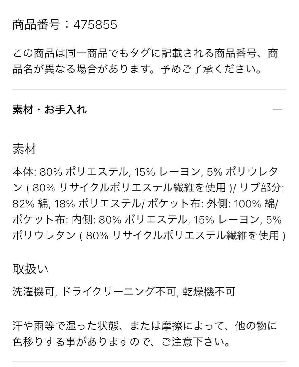 ユニクロ ドライスウェットフルジップパーカ XL 新品未使用品 レディース ブラック 黒 送料無料_画像7