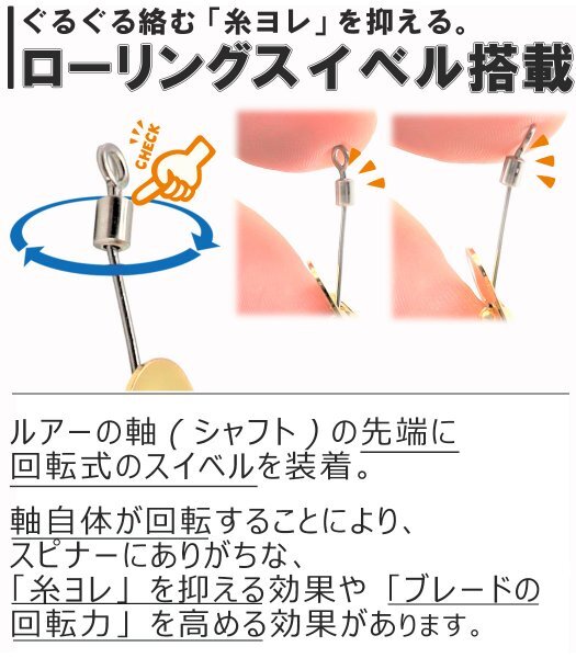 【送料185円】※訳アリ※渓流 スピナー トラウト ルアー 4個セット |3.3g トレブルフック 装着 小渓流 エリア 3.3SAr-金銀4-_画像3
