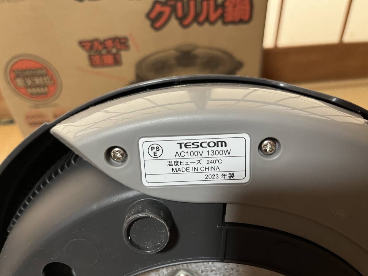 TESCOM テスコム グリル鍋 GP 9100 動作品 2023年製 1300W フッ素 加工 深なべ たこ焼き 溝付き ホット プレート グリルパン ナベ_画像6