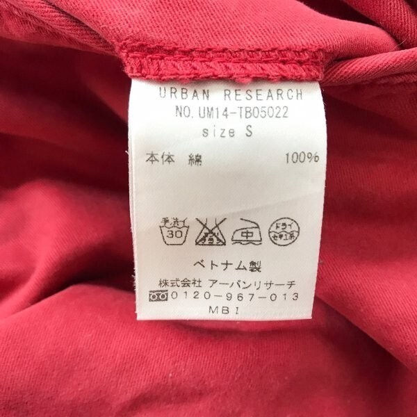 URBAN RESEARCH アーバンリサーチ メンズ コットン ハーフパンツ S 赤_画像2