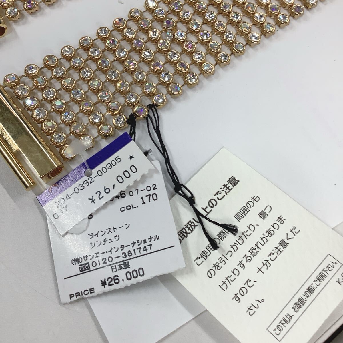 ●ユ2100H◎キラキララインストーン　ベルト風デザインなど　チェーンベルト　2点　社交ダンス・パーティーなどにも◎_画像4