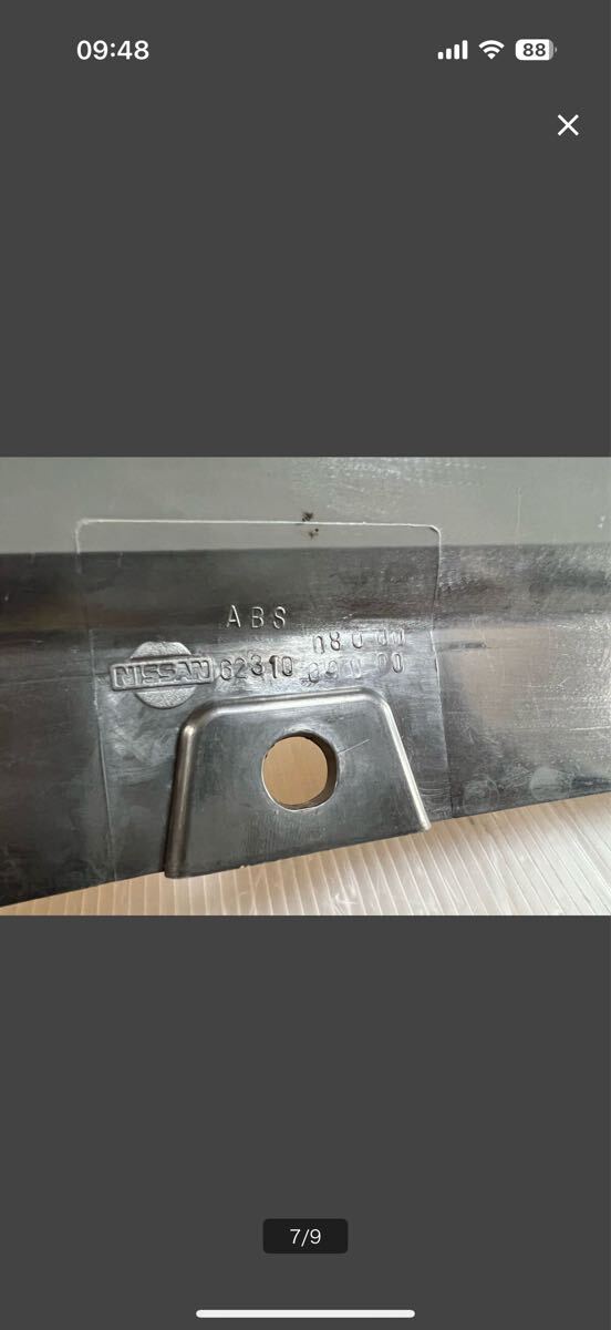 NISSAN 日産 純正 OP オプション HCR32 R32 スカイライン フロント ラジエーター グリル メッキ _画像5