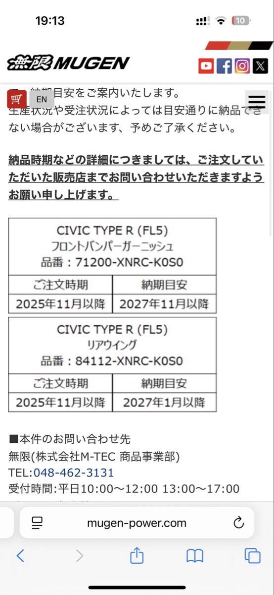 即納可 fl5 無限ウイング　84112-XNRC-K0S0 civic typeR_画像5