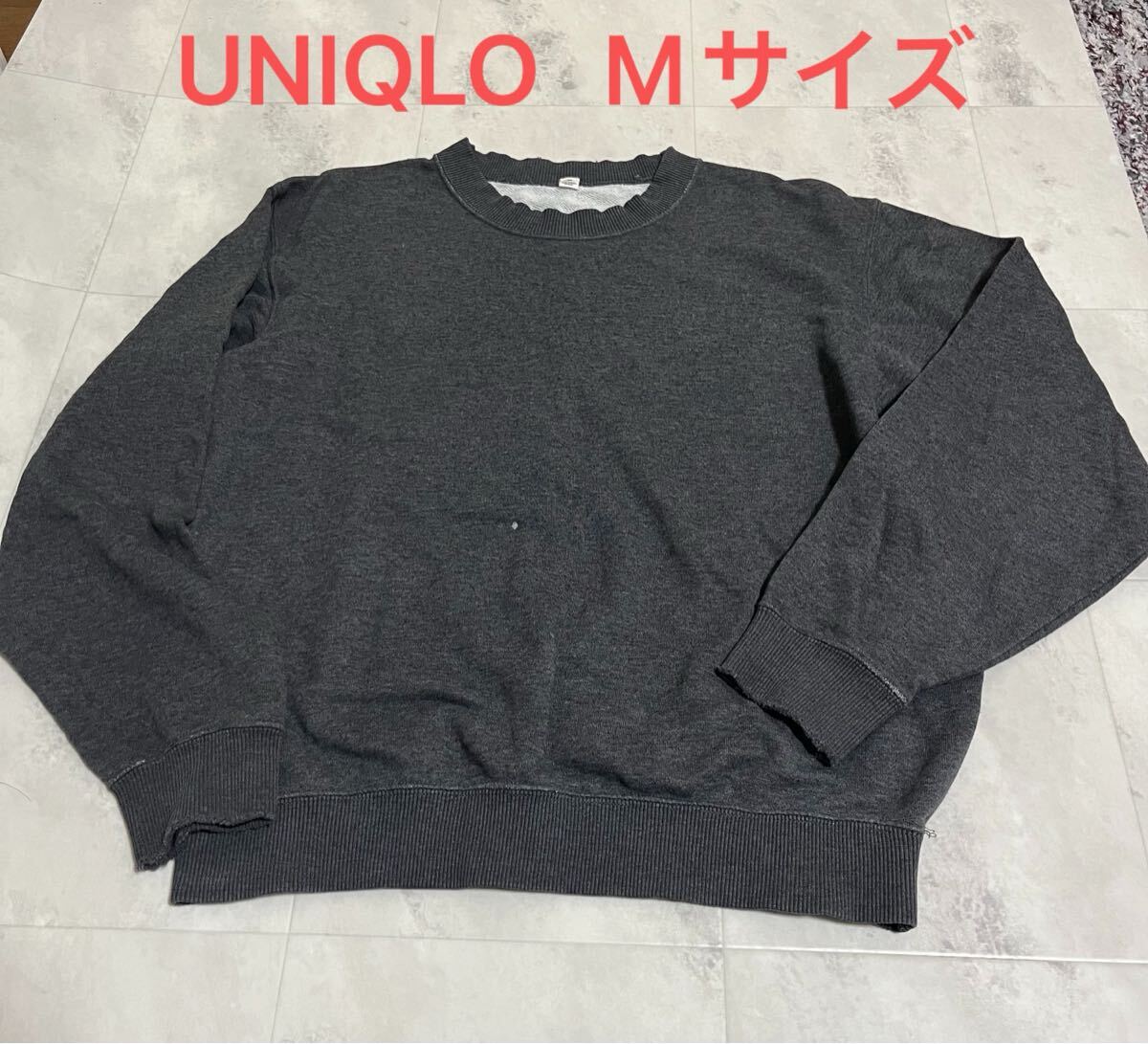 ユニクロ UNQLO　グレー スウェット 長袖 Mサイズ　裏起毛ではありません_画像1