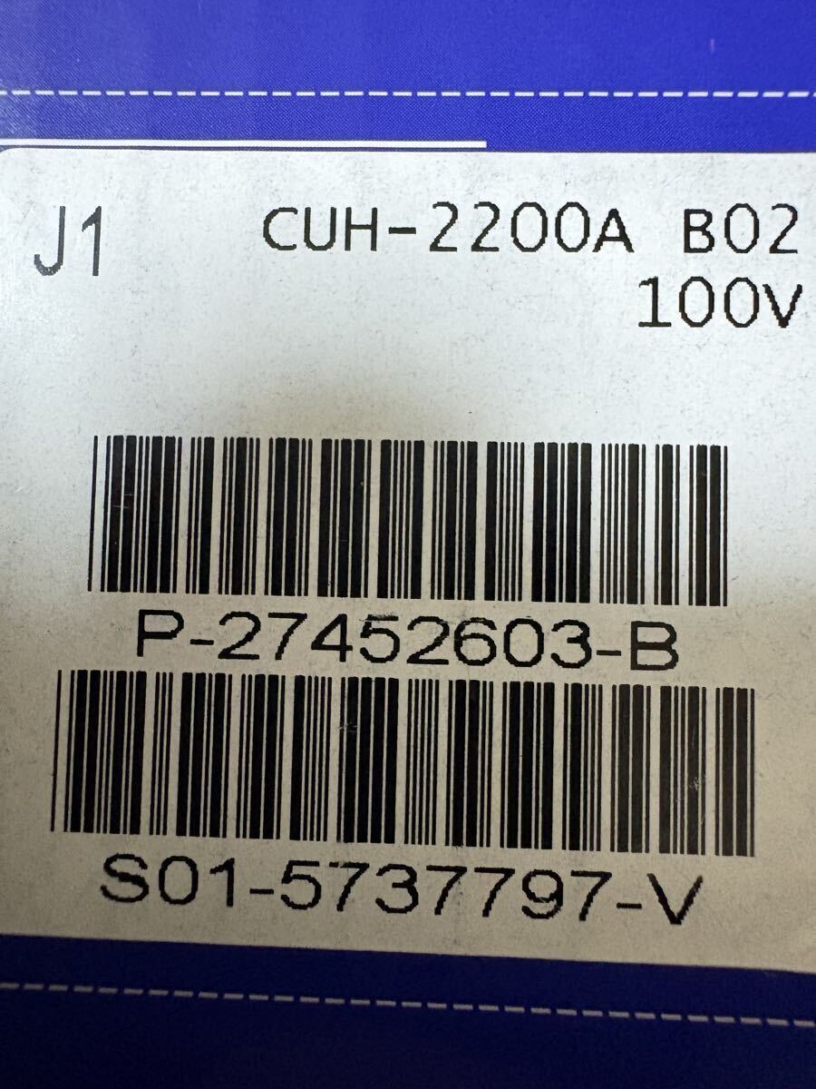 ほぼ未使用品　PlayStation4 CUH-2200A ホワイト PS4 ソニーSwitch_画像10