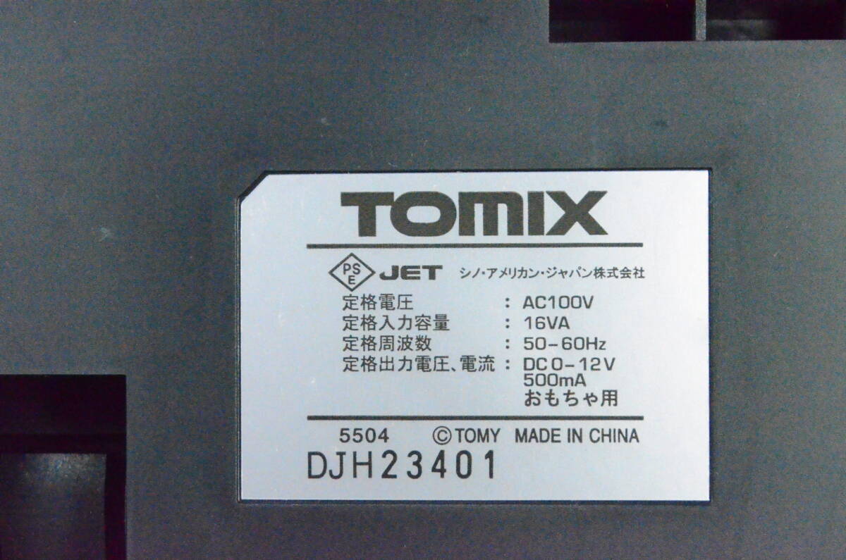 ★　TOMIX　5504　パワーユニット　N-1　未使用？　★M_画像6
