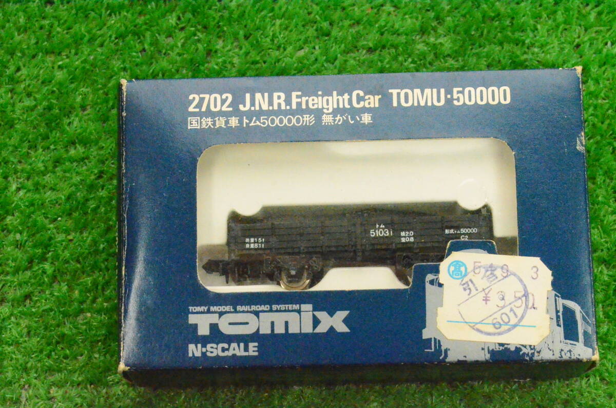 ★ TOMIX　2702　トム50000　無がい車　送料安　★R_画像1