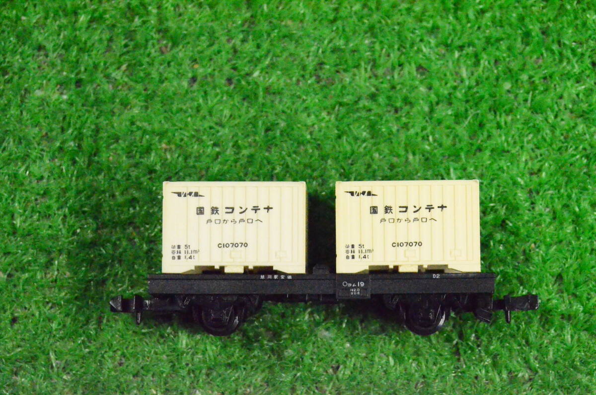 ★ TOMIX　コム19　送料安　★R_画像4