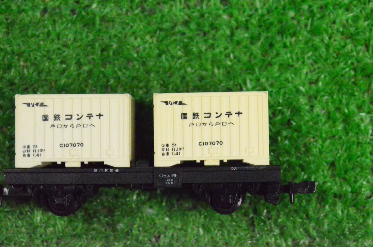 ★ TOMIX　コム19　送料安　★R_画像6