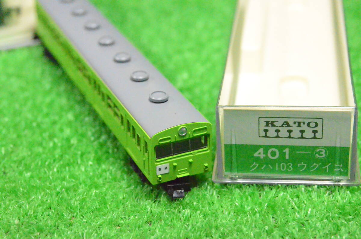 ★ KATO　401-3　クハ１０３　ウグイス　送料安　②★Ｓ_画像8