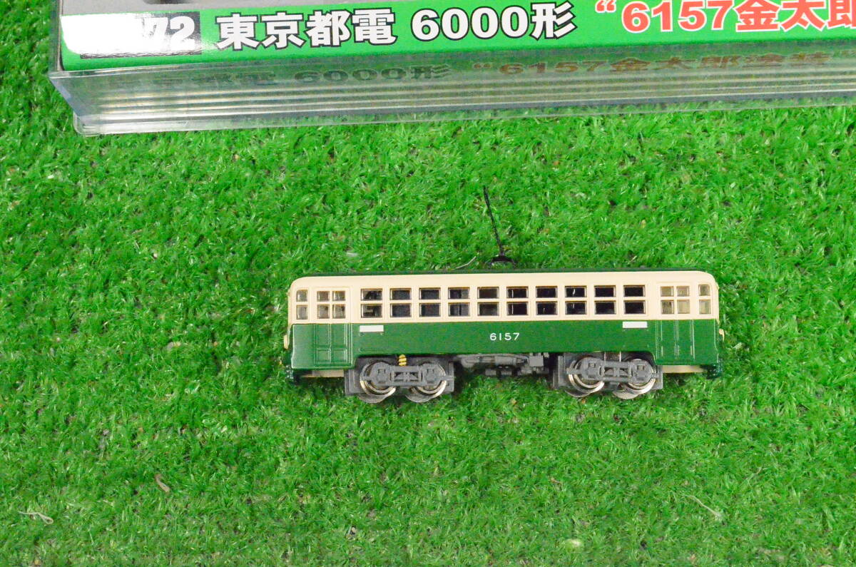 ★ MODEMO NT72 東京都電6000形 金太郎塗装 美品 走行確認 送料安 ★R_画像4