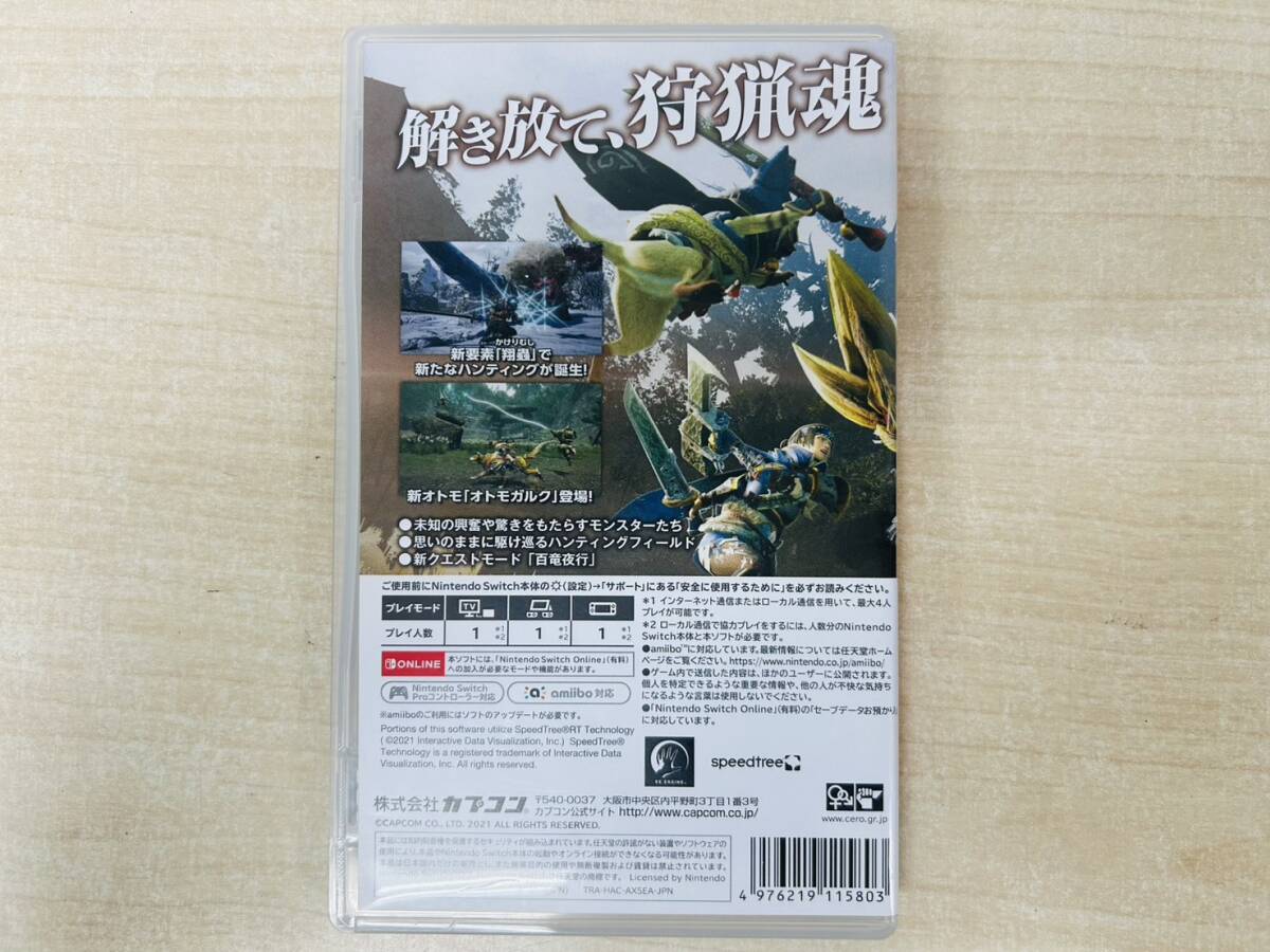 Nintendo Switch モンスターハンターライズ 動作確認済み ☆-99_画像3