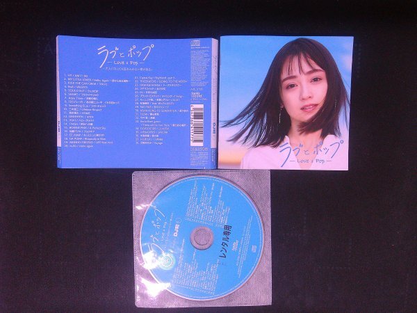 ラブとポップ 大人になっても忘れられない歌がある　mixed by DJ和　CD　即決　送料200円　1102_画像1