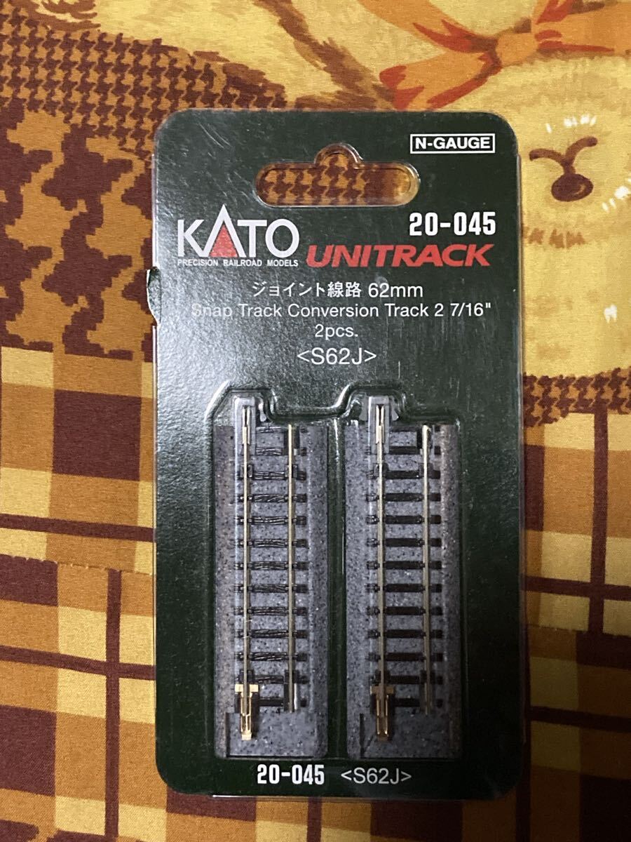 KATO ジョイント線路　62mm S62J_画像1