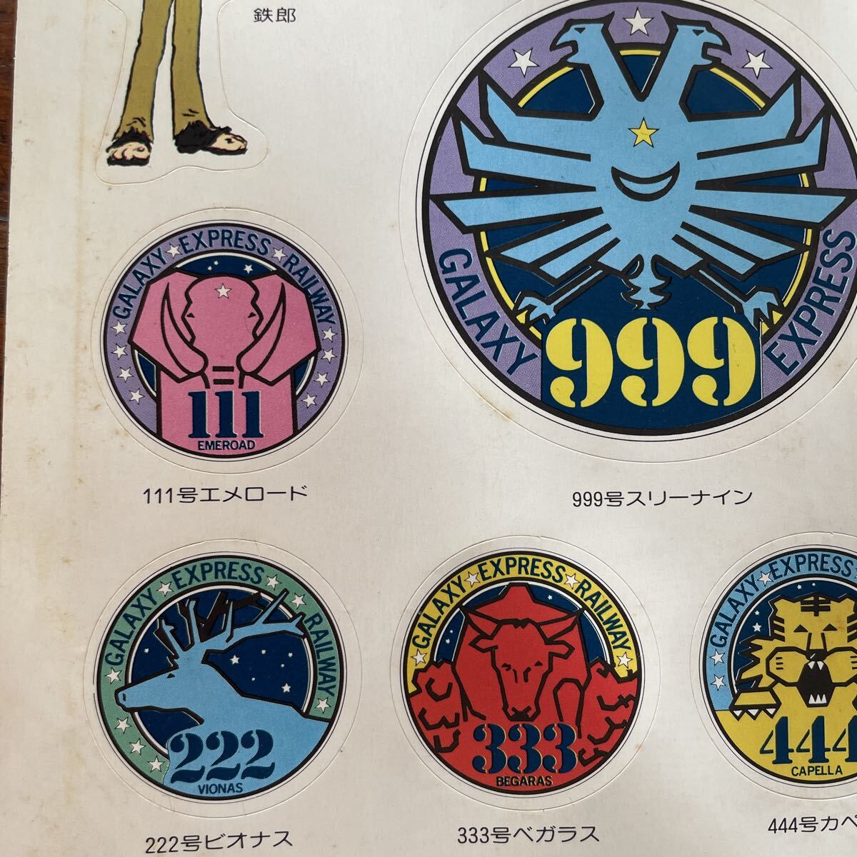 【銀河鉄道999】シール 松本零士 フジテレビ 東映動画 アニメ 昭和レトロ ステッカー メーテル 鉄郎_画像5