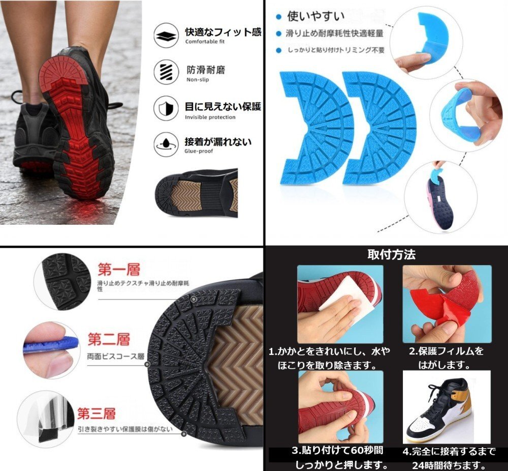 【vaps_4】ヒールプロテクター 左右セット 《ブラック》 25.5-26cm(41-42) ソール ヒールガード 靴底 かかと 補修 保護 補強 送込_画像2