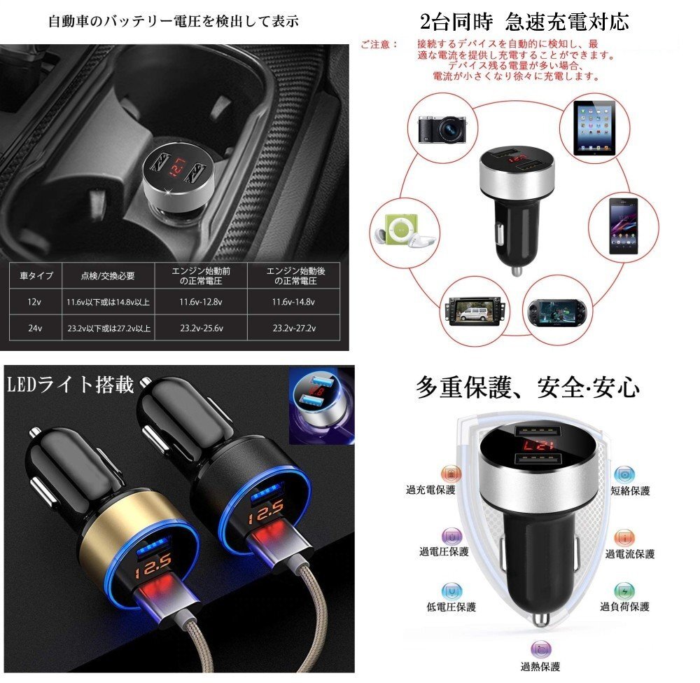 [vaps_2] всего 6A внезапный скорость зарядка прикуриватель USB машина charger { Gold } 2 шт. одновременно 2 порт вольтметр установка смартфон автомобильный 12V 24V включая доставку 