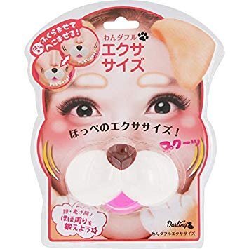 【vaps_6】ビューティーワールド わんダフルエクササイズ WAE881 頬周り ほほ周り 老け顔対策 エクササイズ 送込_画像1