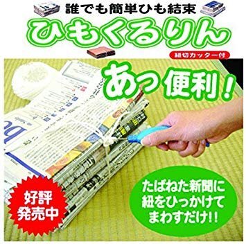 【vaps_5】イーリス ひも結束器 ひもくるりん ブルー 送込_画像2