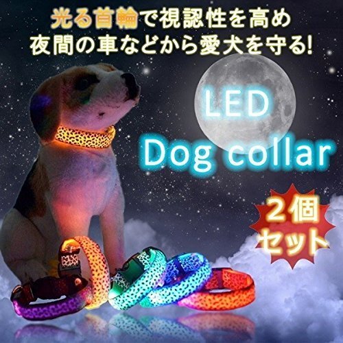 [vaps_6] светится ошейник S размер 2 шт. комплект для домашних животных собака ошейник шлейка с поводком * цвет Random включая доставку 