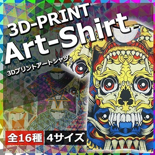 【vaps_3】前衛芸術Tシャツ 《04 XLサイズ》 サイケデリック 派手 プリント アート メンズ レディース 送込_画像2