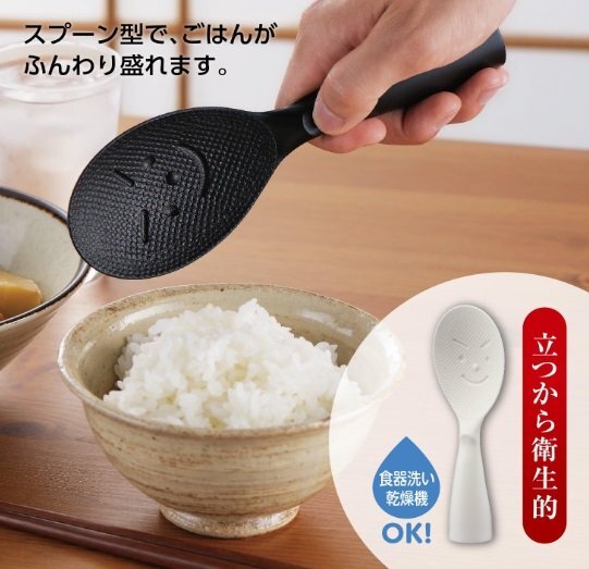 【vaps_2】曙産業 自立しゃもじ ホワイト 日本製 衛生的 ダブルエンボス加工でごはんがこびりつかない PM-900 送込_画像2